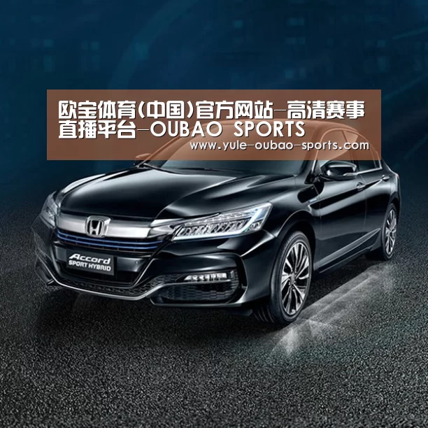 新能源汽车
