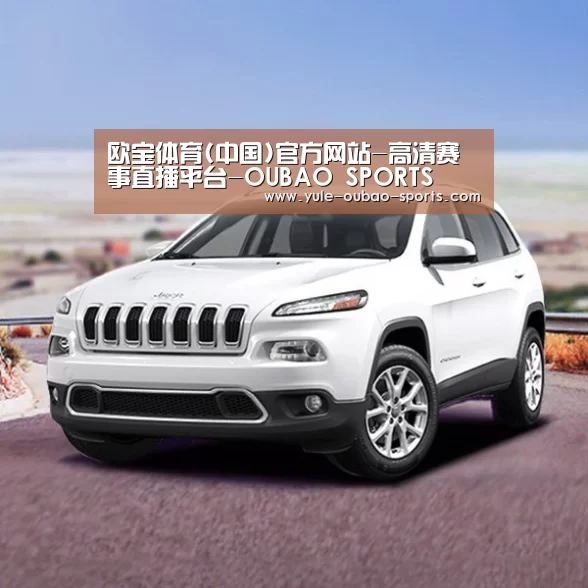 新能源汽车