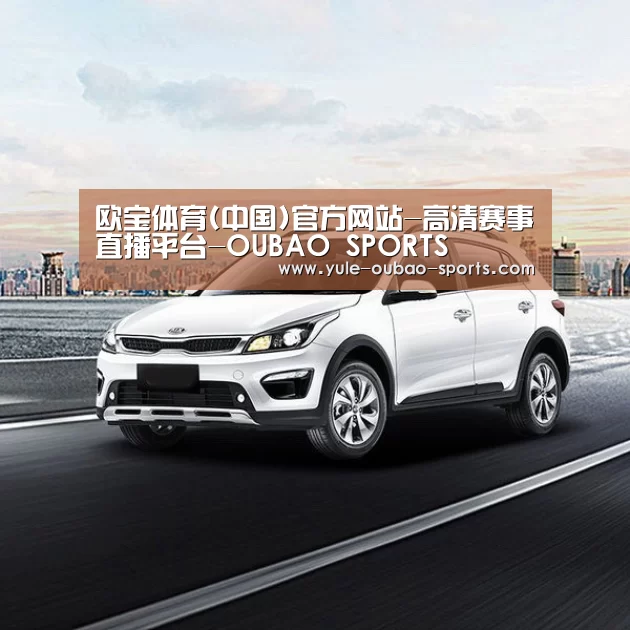 新能源汽车