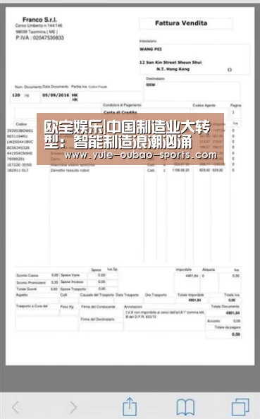 欧宝娱乐
