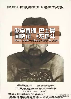 欧宝直播_巴士晨间快讯 《龙珠斗士Z》BETA测试出现问题(图4) 欧宝直播
