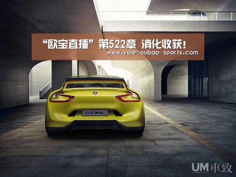 “欧宝直播”第522章 消化收获!(图1) 欧宝体育app下载