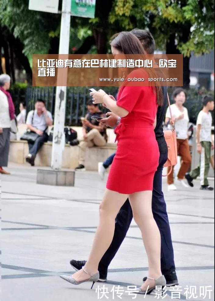 比亚迪有意在巴林建制造中心-欧宝直播(图3) 欧宝娱乐