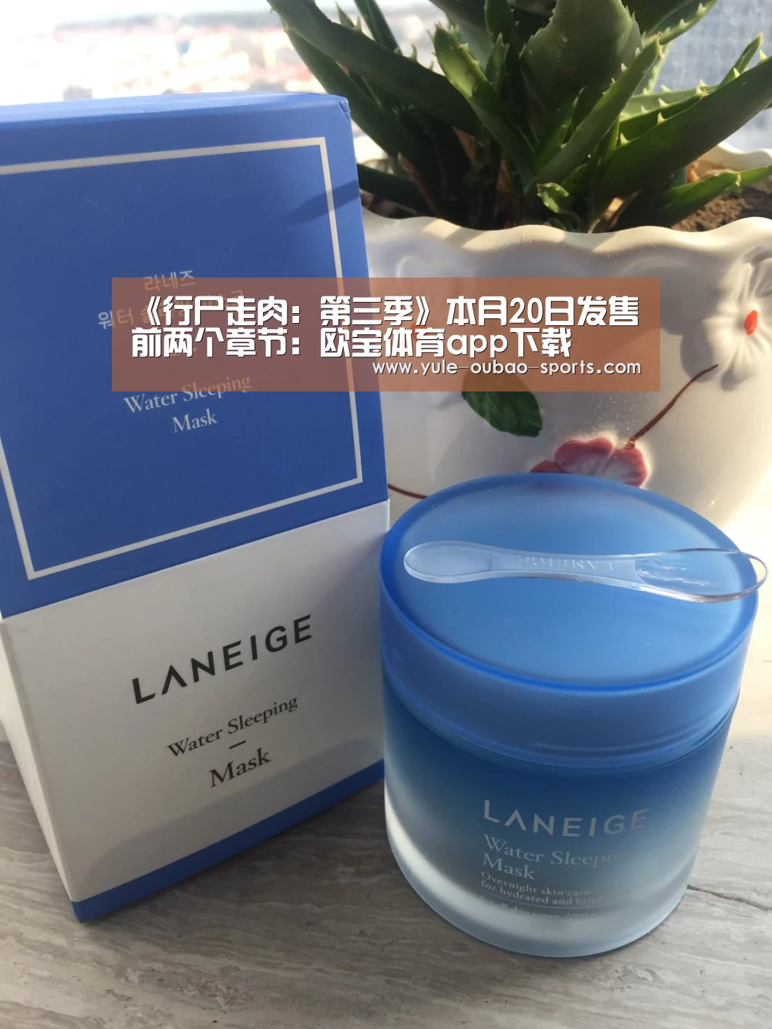 《行尸走肉:第三季》本月20日发售前两个章节:欧宝体育app下载(图2) 欧宝直播