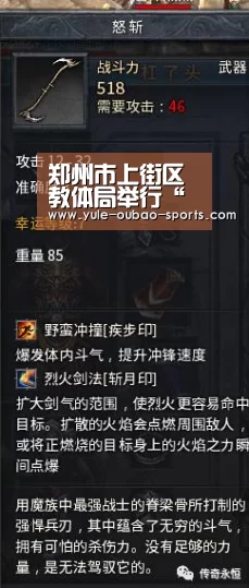 郑州市上街区教体局举行“不忘跟党初心,牢记青春使命”演讲活动:欧宝娱乐(图3) 欧宝体育app下载