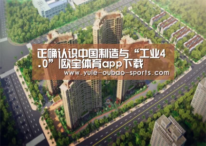 欧宝官方网站