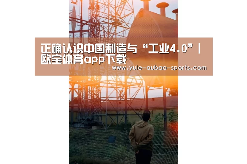 欧宝娱乐