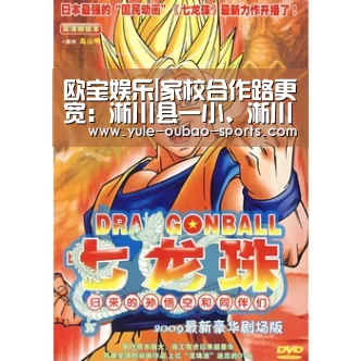欧宝娱乐|家校合作路更宽:淅川县一小、淅川县关工委联合举办赠书仪式暨家教报告会(图4) 欧宝体育