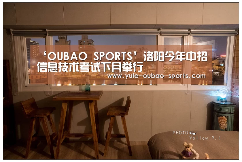 OUBAO SPORTS