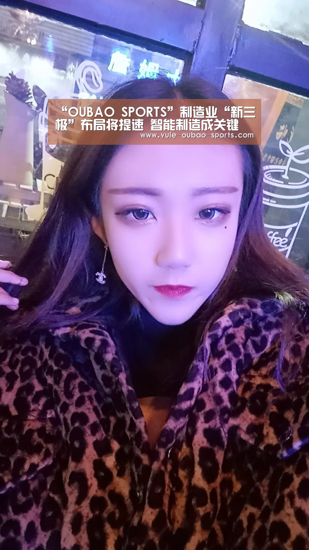 “OUBAO SPORTS”制造业“新三极”布局将提速 智能制造成关键(图1) 欧宝体育app下载